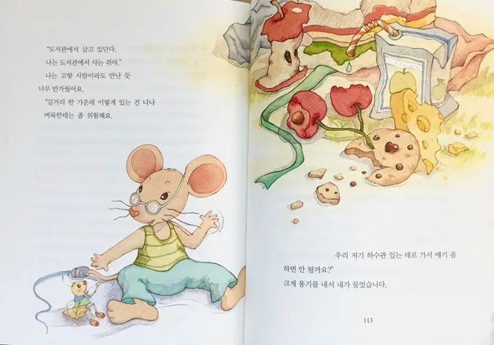 Watercolor Illustration by Monica Jung